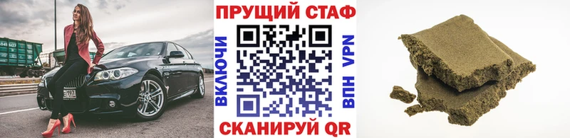 Купить наркотики Кингисепп Галлюциногенные грибы APVP Меф Гашиш Марихуана Метамфетамин Кокаин