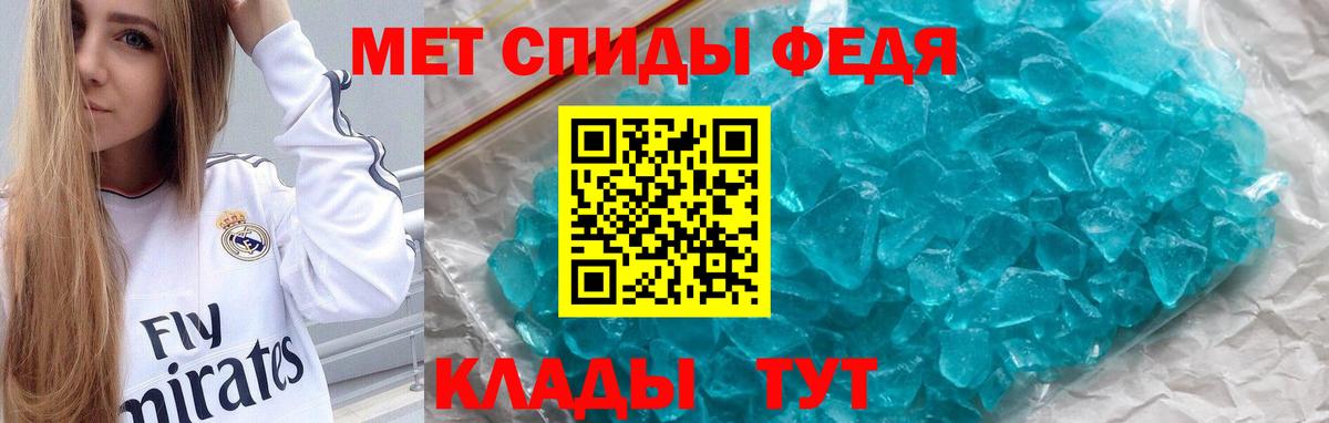 Амфетамин  АМФЕТАМИН VHQ  АМФ  Кингисепп  Вход с VPN 