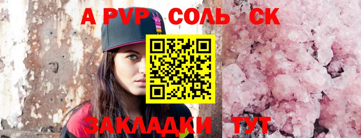  Кокаин Кингисепп