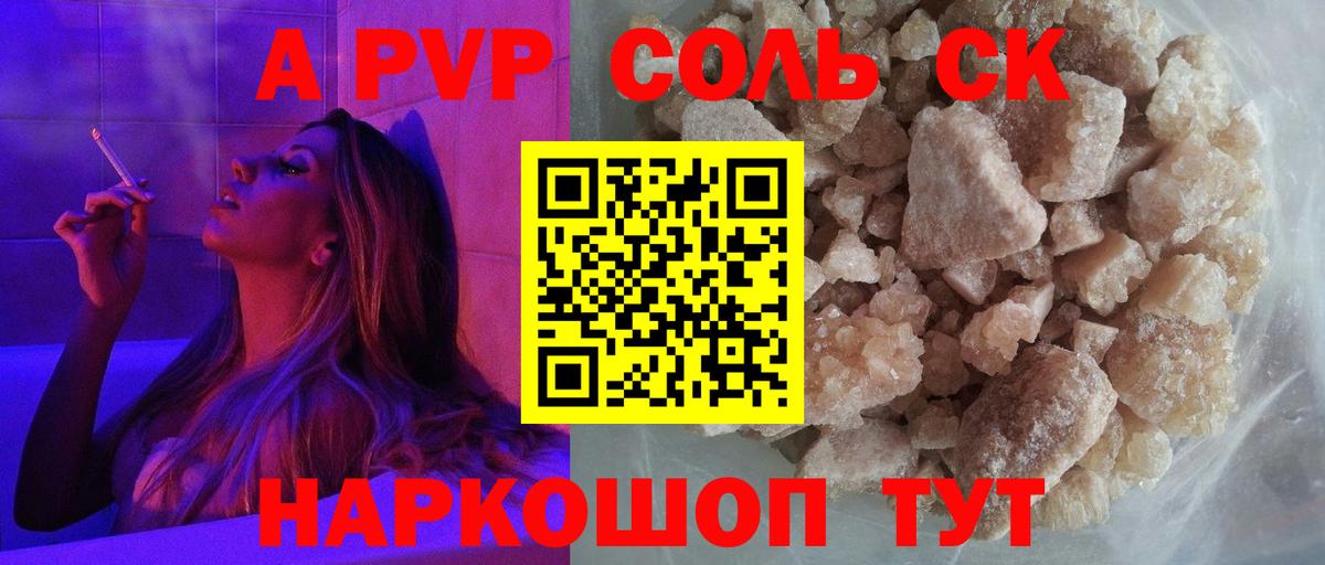 Гарик  Бошки Шишки  Кингисепп  Купить закладку  МЕФ  НБОМе  Вход с VPN  МЕТ  Cocaine 
