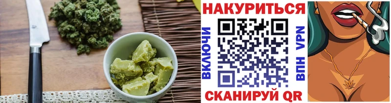 Печенье с ТГК конопля  блэк спрут зеркало  Кингисепп  наркошоп 