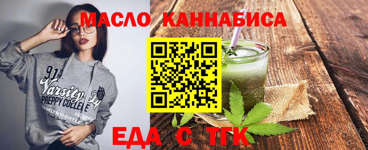 Canna-Cookies марихуана  Вход с VPN  Кингисепп 
