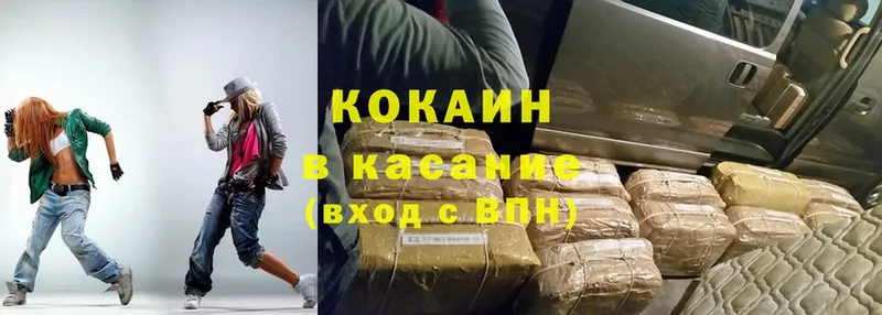 Cocaine Перу  ссылка на мегу зеркало  Кингисепп 