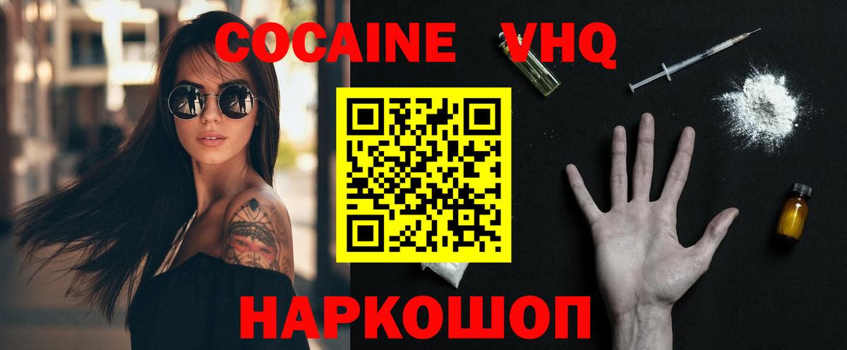 Экстази  Кингисепп  Вход с VPN  Конопля  Мефедрон кристаллы  Alpha-PVP СОЛЬ кристаллы 