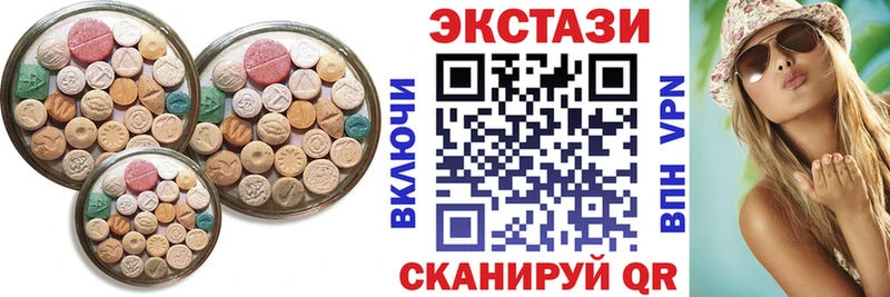 дарнет шоп  Кингисепп  МЕГА маркетплейс  ЭКСТАЗИ 280 MDMA 