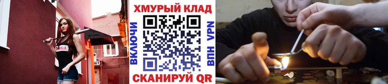 площадка клад  наркота  Кингисепп  Героин гречка 