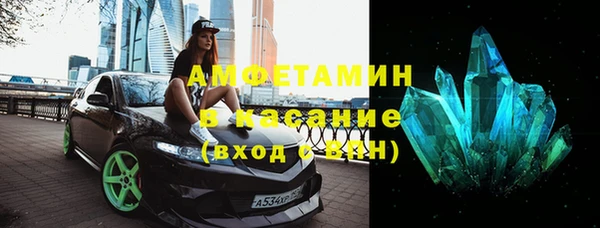альфа пвп VHQ Нея