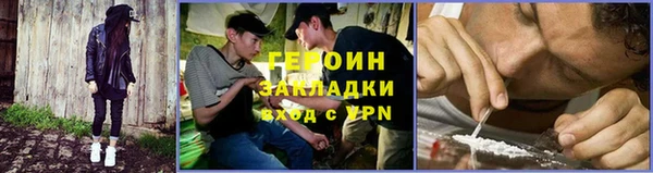 эйфоретик Надым