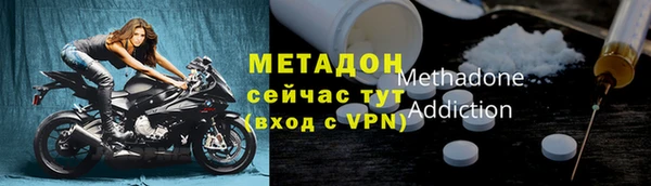 прущие крисы Навашино