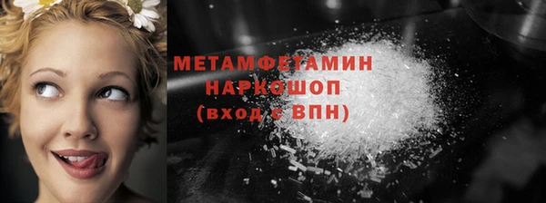 эйфоретик Надым