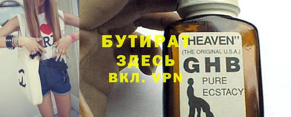 эйфоретик Надым