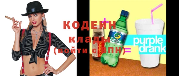 альфа пвп VHQ Нея