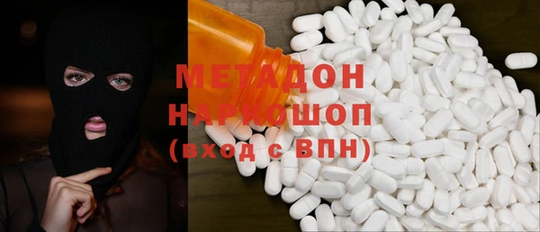 мескалин Гатчина
