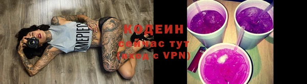 альфа пвп VHQ Нея