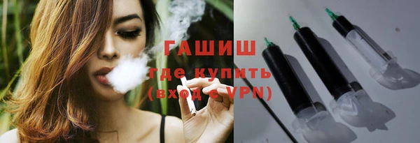 гашиш Нефтекумск