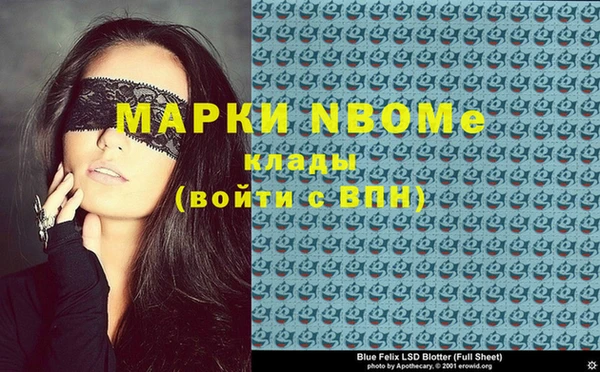 apvp Нефтегорск