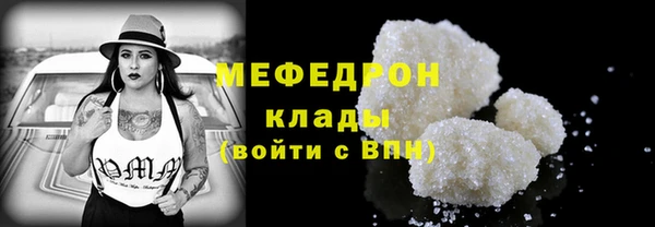 прущие крисы Навашино