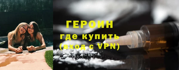 эйфоретик Надым