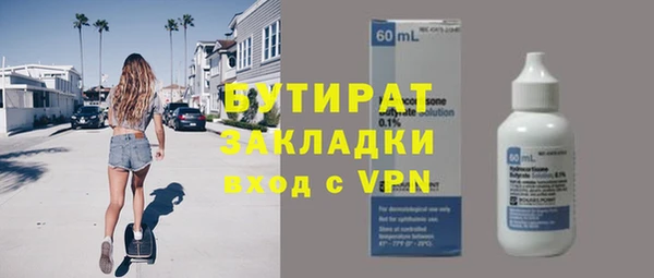прущие крисы Навашино