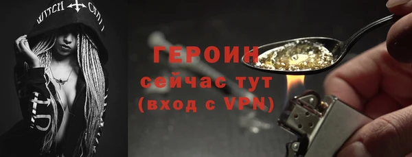 эйфоретик Надым