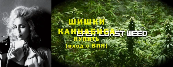 марихуана Гвардейск
