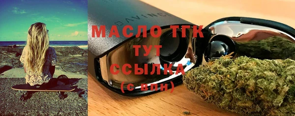 эйфоретик Надым