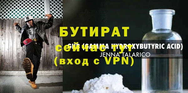 гашиш Нефтекумск
