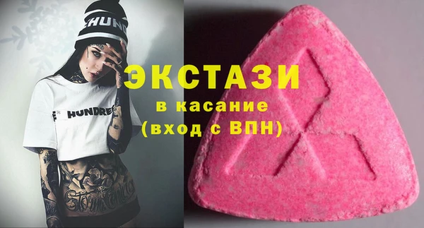 прущие крисы Навашино