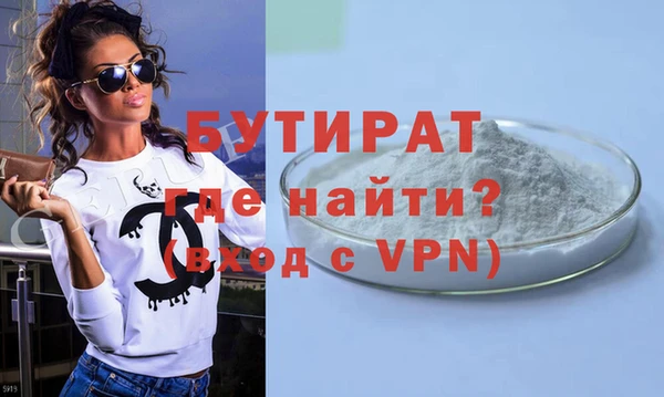 эйфоретик Надым