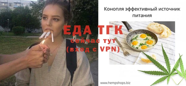 эйфоретик Надым