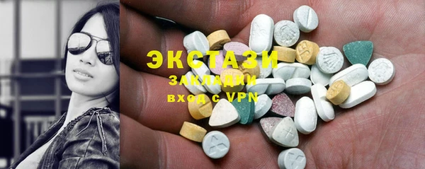 прущие крисы Навашино