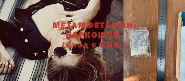 apvp Нефтегорск