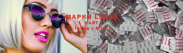 COCAINE Михайловск
