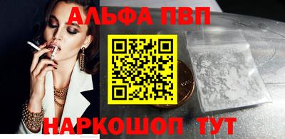 прущий лед Волгодонск