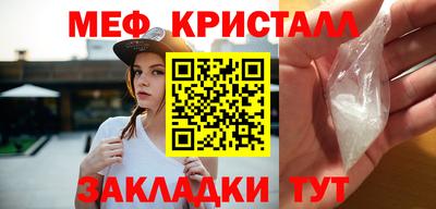 крисы Волжский