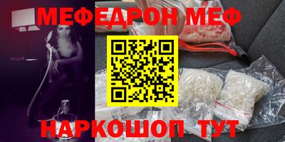 прущий лед Волгодонск