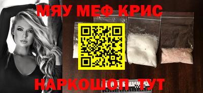 ALPHA PVP Волжск