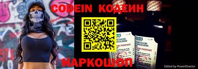 ALPHA PVP Волжск