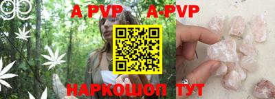 крисы Волжский