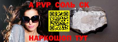 крисы Волжский