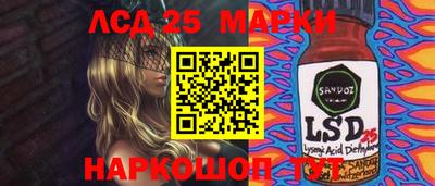 крисы Волжский