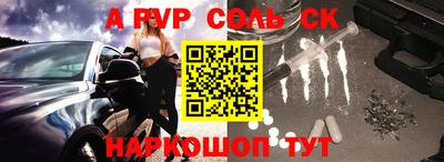 прущий лед Волгодонск
