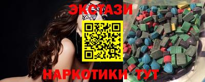 прущий лед Волгодонск