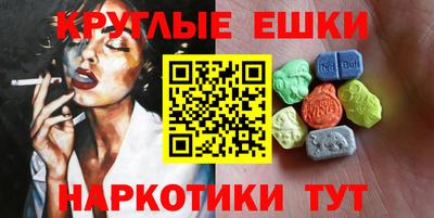 ALPHA PVP Волжск
