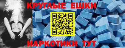 ALPHA PVP Волжск