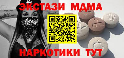 ALPHA PVP Волжск