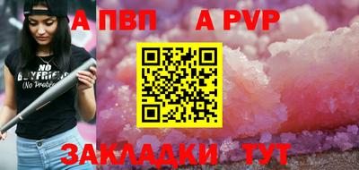 прущий лед Волгодонск