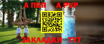 прущий лед Волгодонск