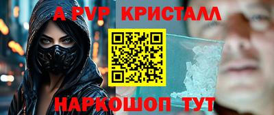 прущий лед Волгодонск