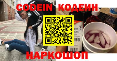 прущий лед Волгодонск